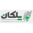 موسسه دانش بنیان پلکان